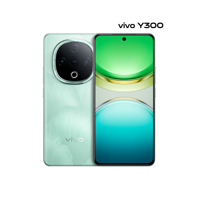 vivo Y300 青松 8GB+128GB 天玑6300 5G芯 6500mAh电池 44W充电 5000万高清影像 5G手机