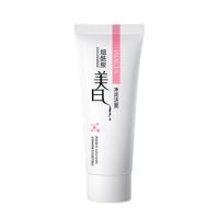 肤研洁面乳60g 紧致肌肤烟酰胺洁面乳