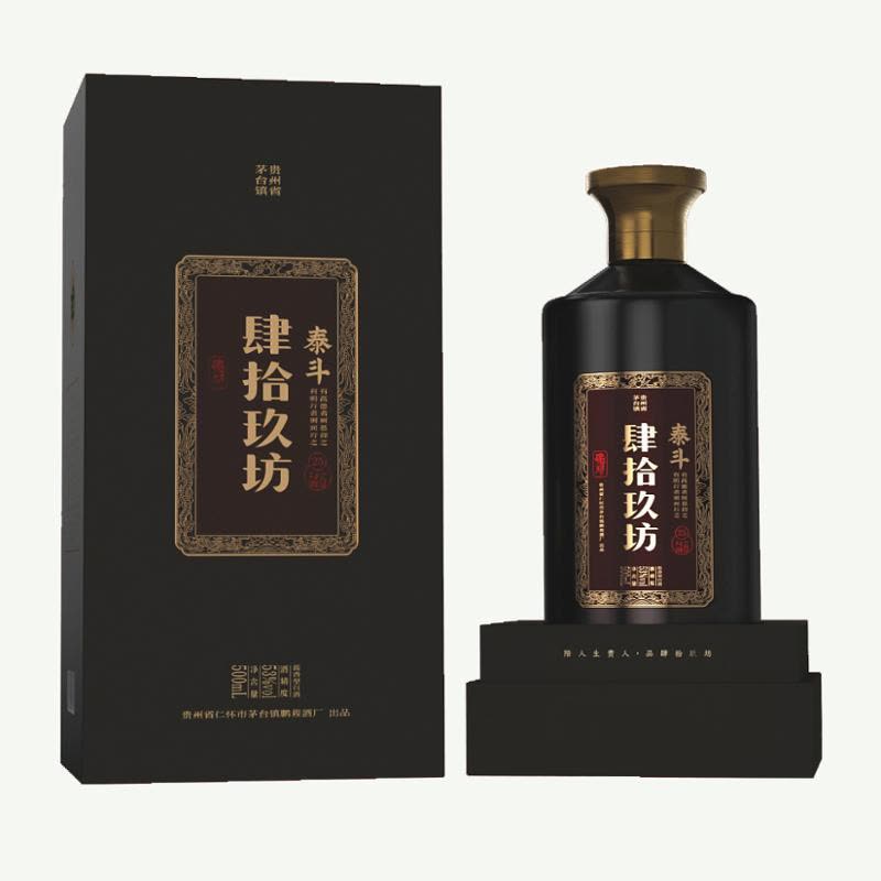 肆拾玖坊泰斗酒53度浓香型白酒500ml 单瓶价格【价格图片品牌报价