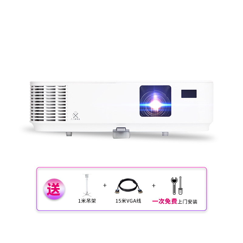 日本电气(NEC)NP-V302H+[上门安装]DLP蓝光3D全高清家庭影院1080P家用投影仪商务教育办公便携投影机