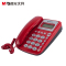 晨光AEQ96761 普惠型经典水晶按键电话机红色（台）