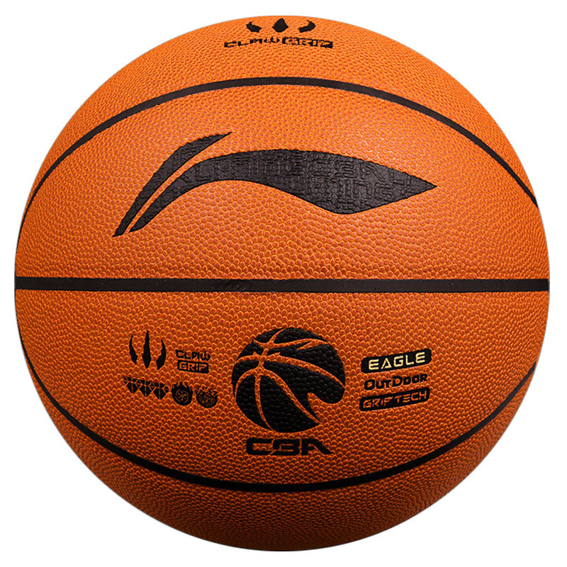 李宁lining篮球5号cba联赛官方比赛蓝球耐磨pupvc材质室内外通用七号