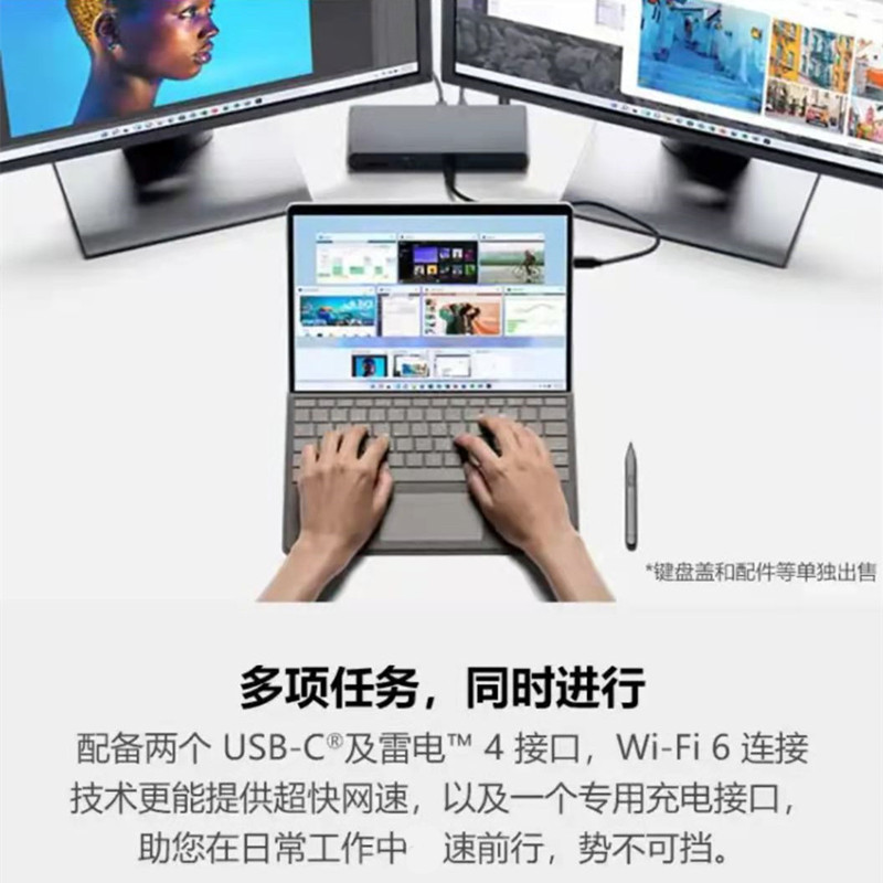 [配原装键盘+触控笔2+鼠标]微软(Microsoft)Surface Pro8 LTE增强版 11代i5 -1135G7 16G 256G 13英寸二合一平板电脑 笔记本