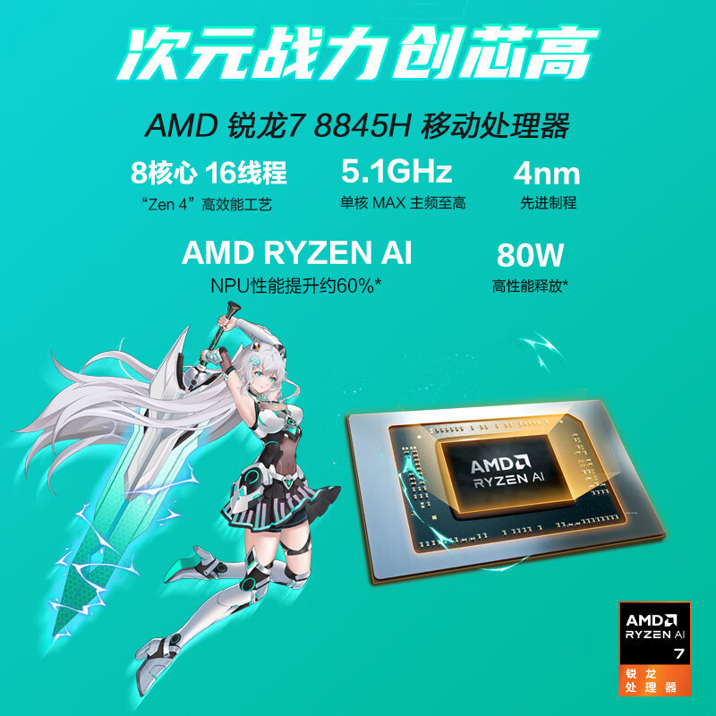 华硕(ASUS)天选5 2024款 (锐龙R7-8845H 64G 1TB RTX4060 2.5K 165Hz 灰色 定制)15.6英寸独显直连电竞屏游戏本笔记本电脑