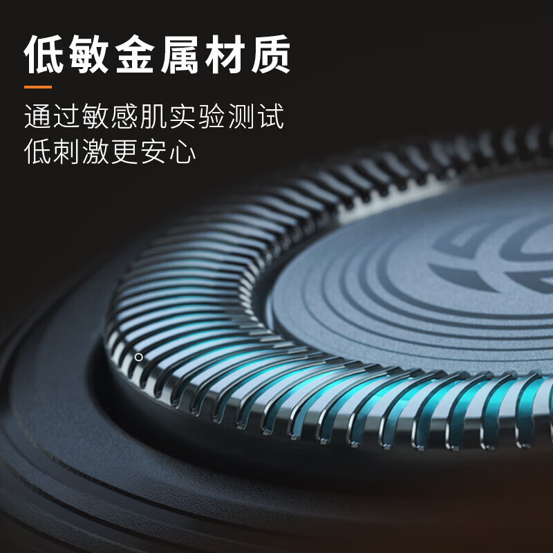 飞利浦(PHILIPS) 电动剃须刀 5X炫光黑 SkinEase智能舒缓刮胡刀 送男友送老公 生日礼物X5001/00
