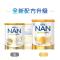 [至尊版]澳洲雀巢Nestle超级能恩Supremepro 1段适度半水解婴幼儿奶粉(0-6个月)800g
