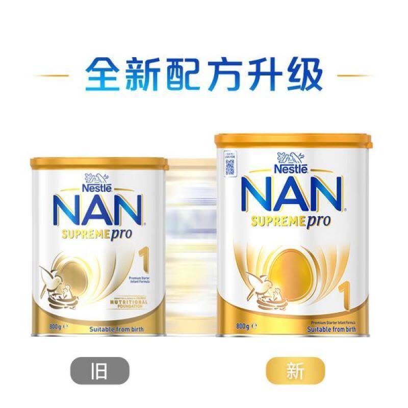 [至尊版]澳洲雀巢Nestle超级能恩Supremepro 1段适度半水解婴幼儿奶粉(0-6个月)800g图片