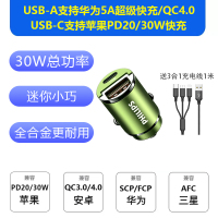 飞利浦车载充电器一分二usb快充汽车点烟器转换插头1拖2车充DLP4006BG10036