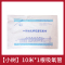 吸氧管输氧管 [小树]10米吸氧管1根可配所有制氧机通用
