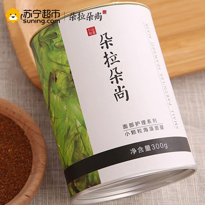 朵拉朵尚小颗粒海藻面膜300g 保湿补水润肤嫩白面膜 补水面膜适用各种肤质