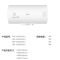 美的(Midea) F50-A20GA2(H)电热水器50L 二级能效 2000W(单位:台)
