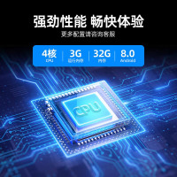 联想(Lenovo)S65PRO智慧屏