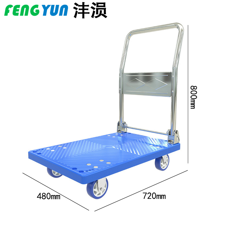 沣涢 手推车 720*480*800mm 个