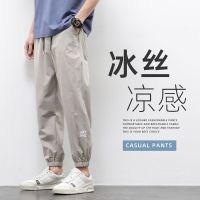 冰丝裤子男夏季薄款潮流宽松休闲裤运动裤速干哈伦束脚九分裤 4XL码160-180斤 英文-冰丝卡其