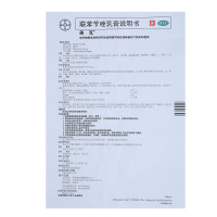 1盒包邮+棉签]美克联苯苄唑乳膏10g手癣足癣体股藓真菌感染脚气