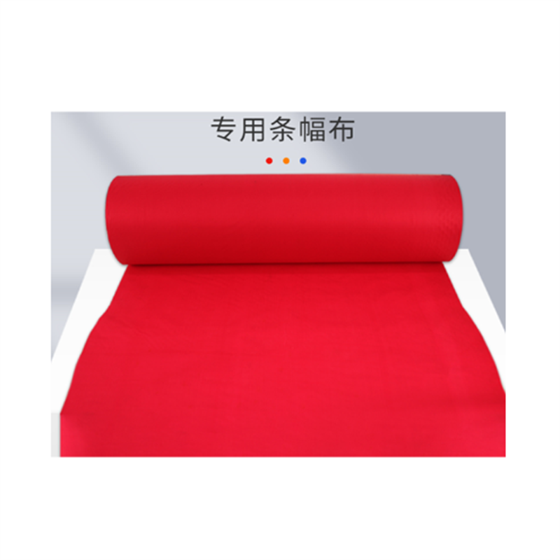 环杰宣传横幅HJ-1723宽70cm红色条幅布