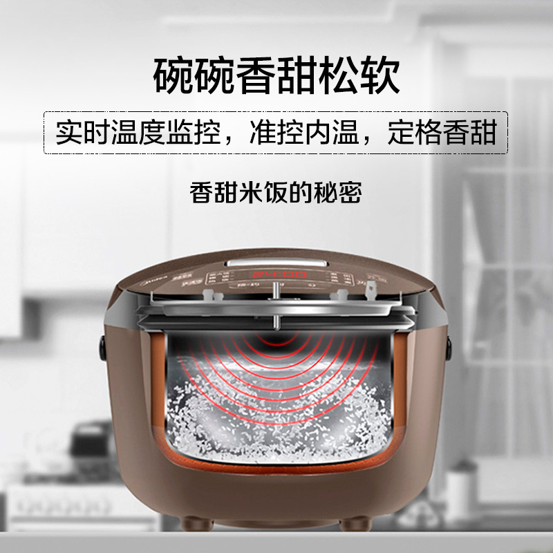 美的电饭煲MB-FB40Simple111