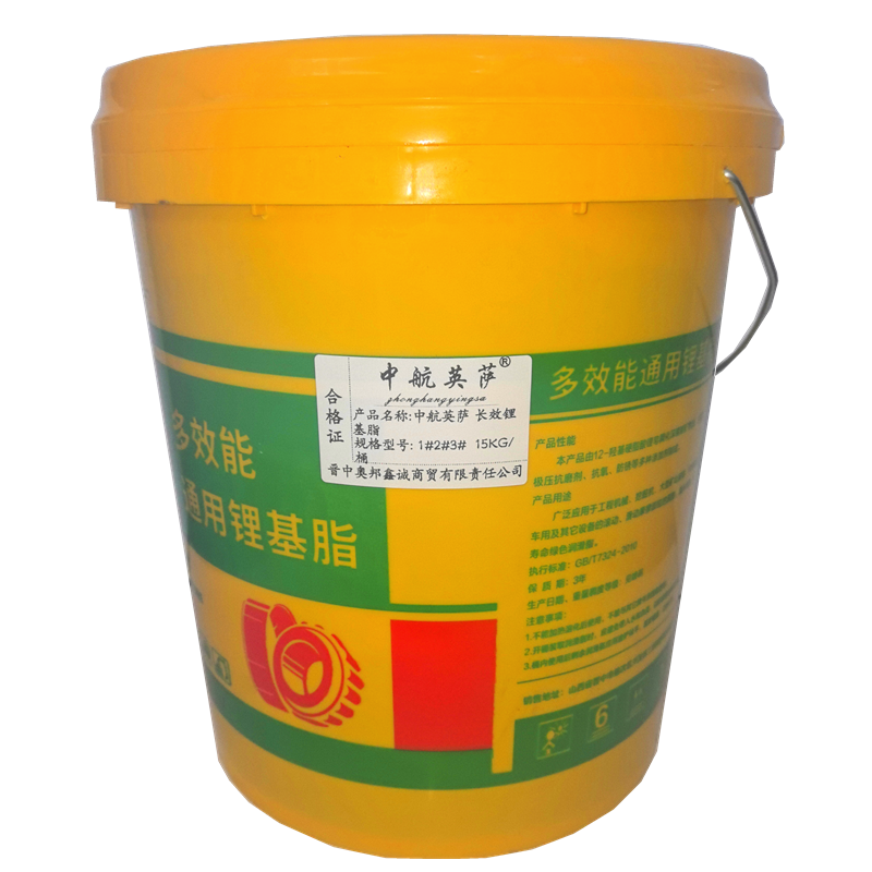 中航英萨 长效锂基脂 1#2#3# 15KG/桶高清大图
