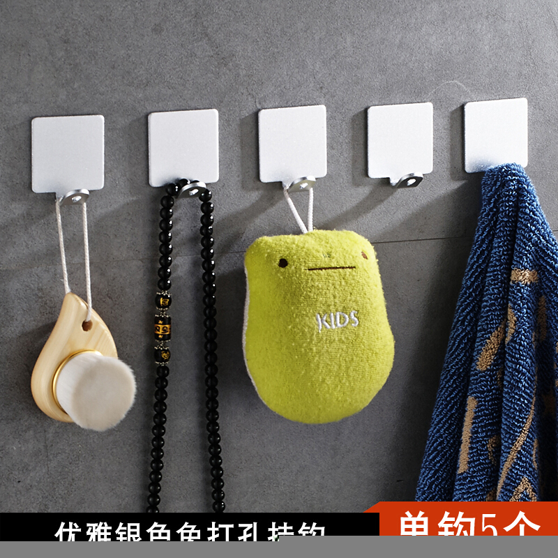 卫生间挂件衣服打孔墙壁挂衣钩浴室单个挂钩厨卫壁挂后浴室五件套排钩系列波迷娜BOMINA 银色单钩5个装-免打孔-