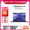 联想笔记本电脑ThinkPad T14 02CD 14英寸高性能轻薄商务12代酷睿 定制i7-1260P 24G 2T 2.2K屏 4G版