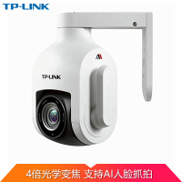 TP-LINK 400万高清AI人脸抓拍星光夜视室外防水4倍变焦无线球机监控摄像头摄像机TL-IPC646-DZ AI版