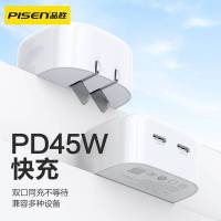 品胜苹果45W充电器双口Type-C快充头iPhone14Plus/13/12/11/X通用20W兼容35W氮化镓GaN