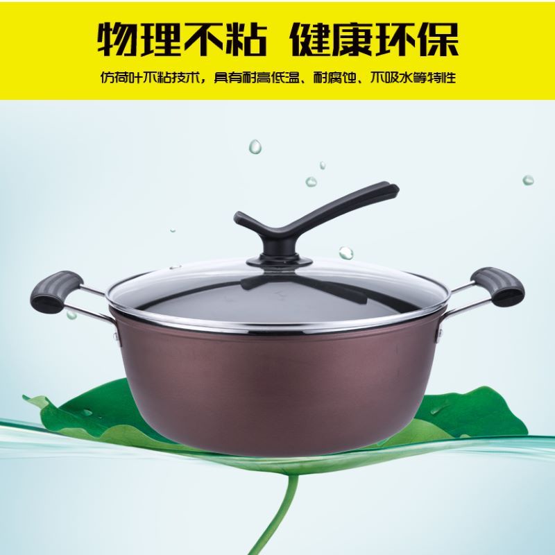 满堂红汤锅