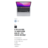 [现已入库发售]2022年新款 Apple 苹果 MacBook Pro M2处理器 8GB 256GB 笔记本电脑 轻薄本 深空灰色