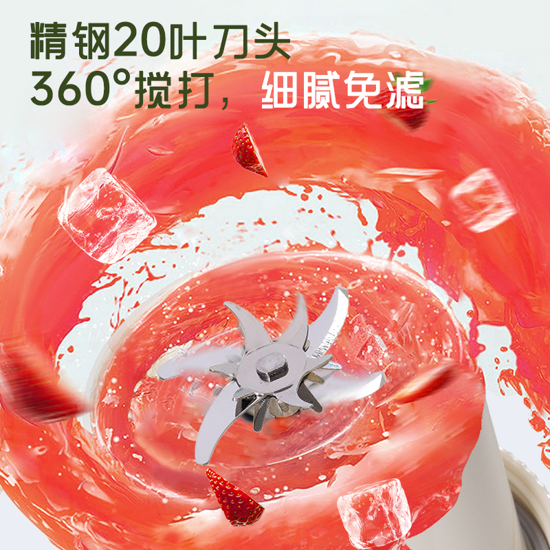 艾贝丽/Abereve便携式果汁桶ABL-GZ97高清大图