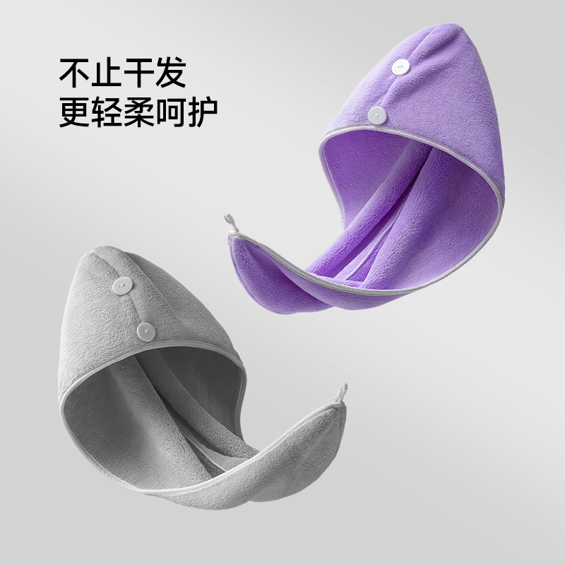 最生活干发浴帽柔软强吸水加厚浴帽包头巾速干擦头高清大图