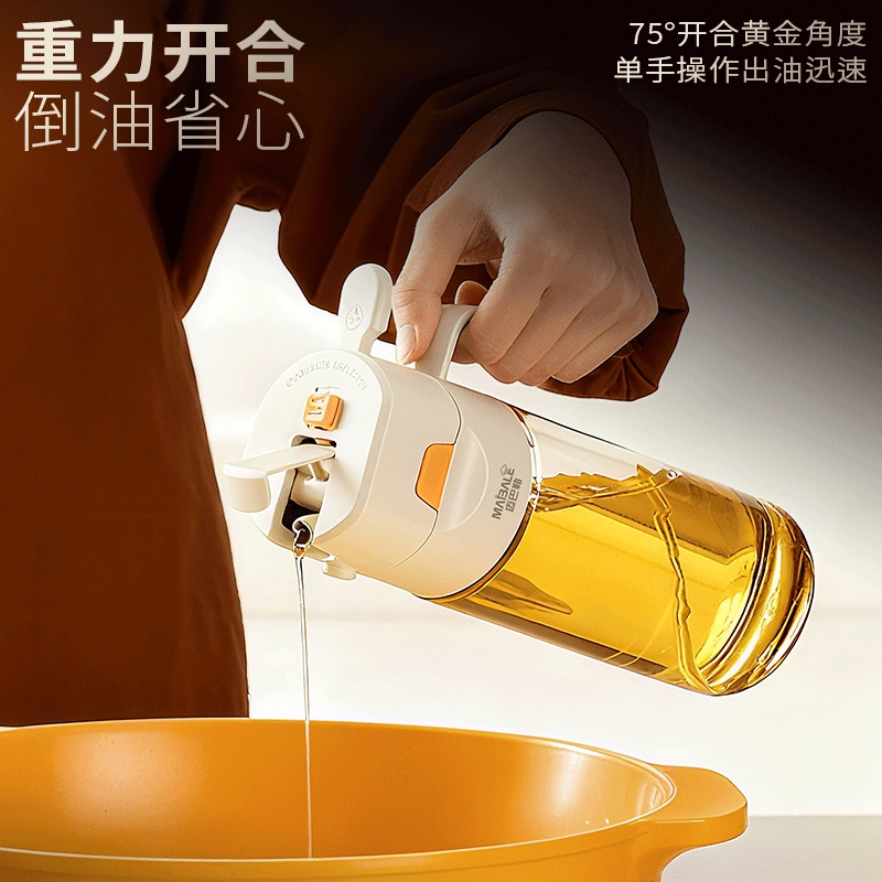 迈巴勒 餐具套装 陶瓷家用油壶 防烫抗菌设计 简约北欧风轻奢质感高清大图
