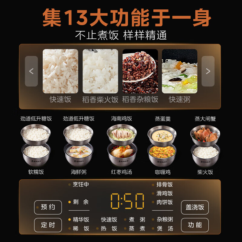 美的(Midea) FB4089H 电饭煲 4L智能电饭煲家用钛金鼎釜低升糖釜电饭锅高清大图