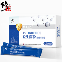 五盒装 修正 益生菌粉 成人儿童孕妇益生菌 含调理肠胃含益生元