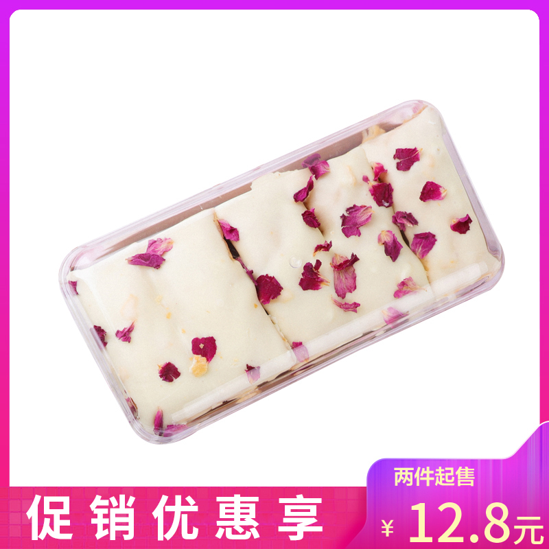 佳斯特麦 纯手工玫瑰松塔千层休闲零食点心早餐饼干120g