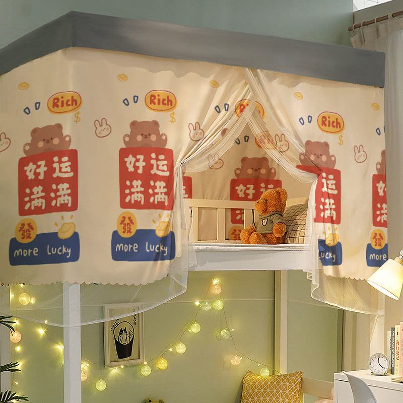 学生宿舍一体式床帘 女寝室0.9m米ins风两用蚊帐 上铺下铺遮光布图片