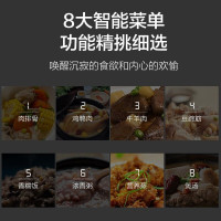 苏泊尔(SUPOR)全自动智能电压力锅 一锅双胆 开盖收汁 快煮慢享 定时预约 SY-60YC8086 6L高压锅