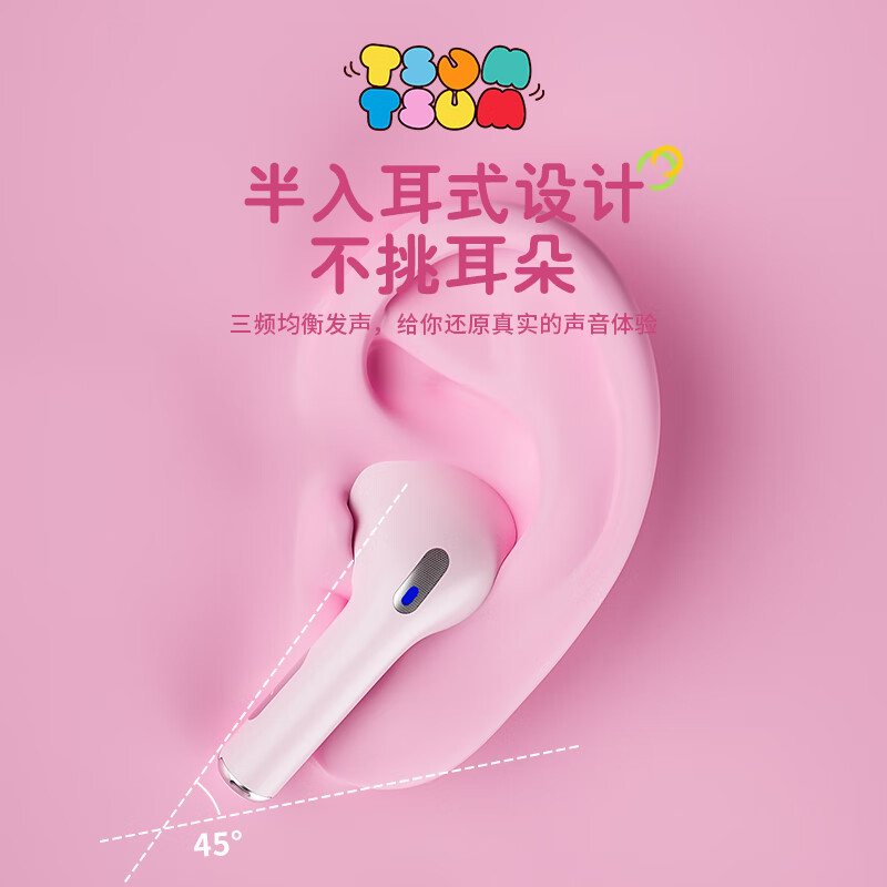 迪士尼(DISNEY)精美TWS耳机钥匙扣礼盒J16高清大图