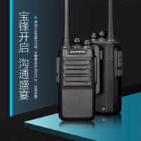宝锋(BAOFENG)BF-888S飞豹版对讲机 商业远距离民用专业大功率户外自驾专业手台 双只装