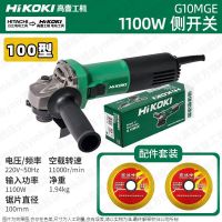 高壹工机新款1100W纤细手柄G10MGE大功率角磨机切割机100/125