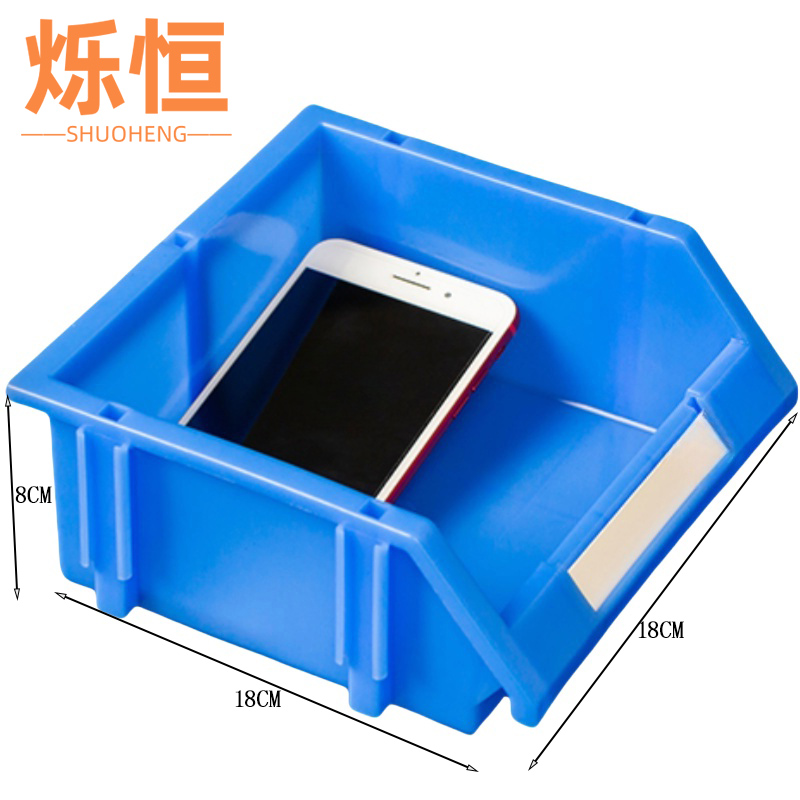 烁恒 零件盒 180*180*80MM 个高清大图