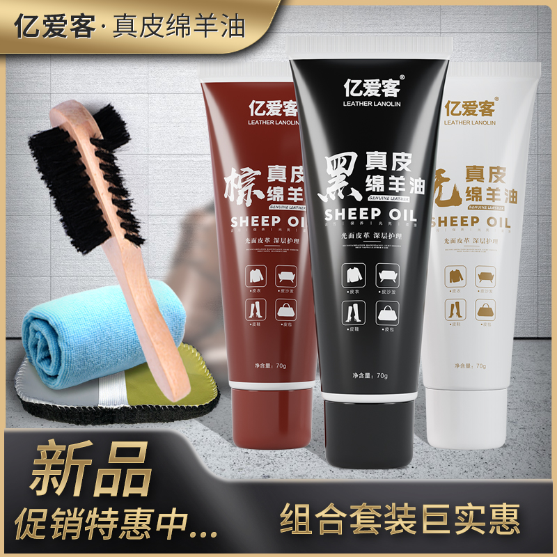 [补贴10%]皮鞋油黑色真皮保养油高级无色通用固体皮具护理神器擦鞋工具套装高清大图