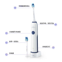【送4支刷头+旅行盒】飞利浦成人电动牙刷声波震动牙刷 成人声波 电动牙刷 深蓝色 HX3226
