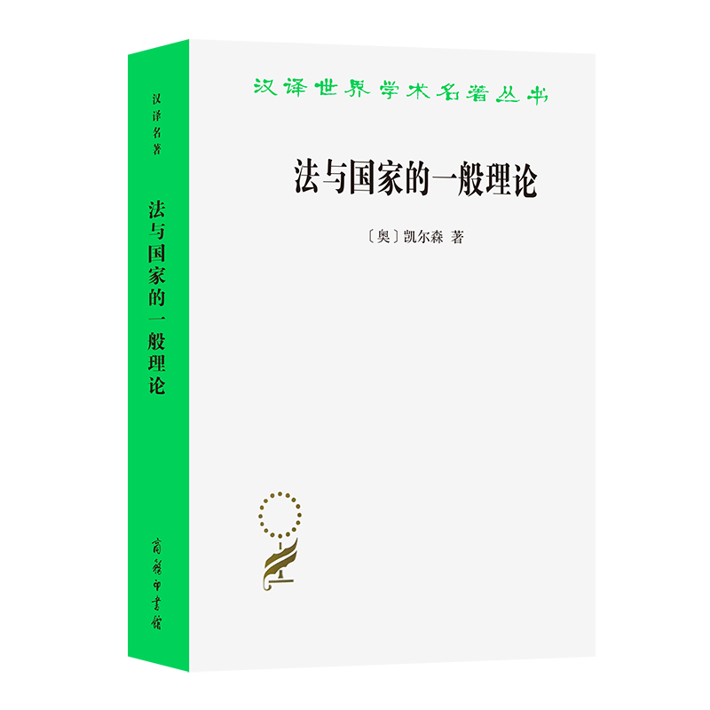 醉染图书法与一般理论9787100092807高清大图