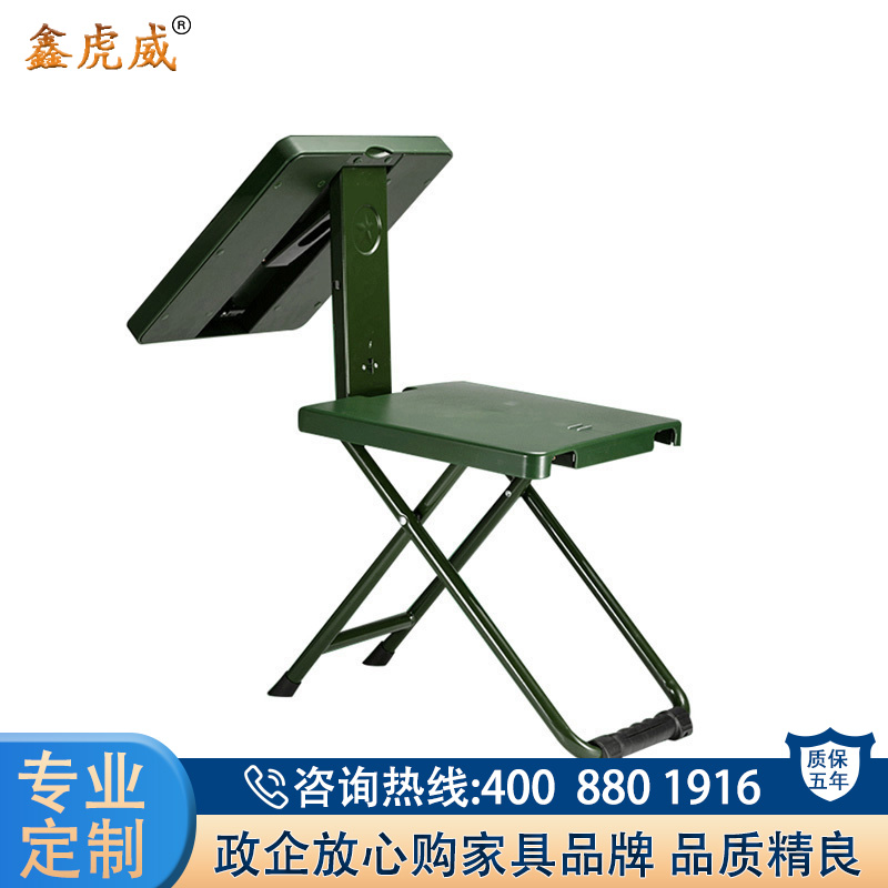 鑫虎威 办公家具折叠椅学习椅制式营具多功能折叠凳作战战术椅便携式折叠凳写字椅
