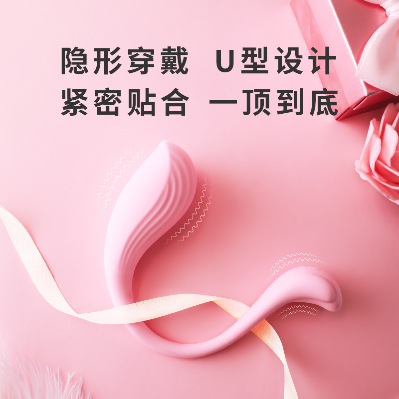 司沃康远程异地手机app无线遥控跳蛋女用自慰器外出隐形穿戴内裤震动棒智能互动变频振动按摩棒电动性玩具女性系列成人情趣用品