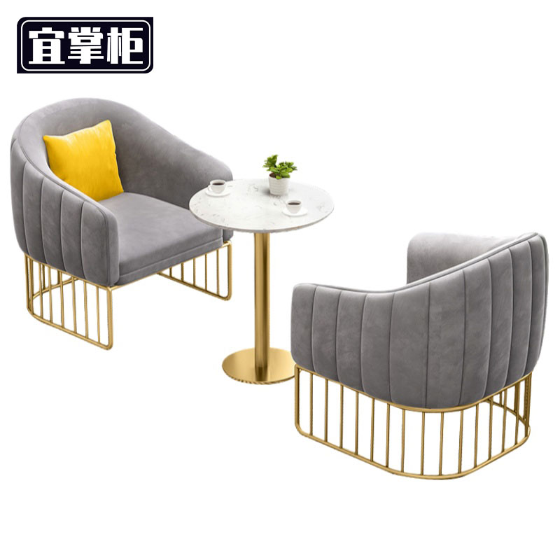 宜掌 柜 洽 谈沙发