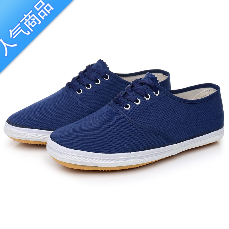 SUNTEK男女款蓝色布鞋防滑软底耐磨复古胶底帆布鞋白球鞋车间工厂工作鞋高清大图