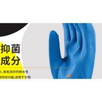 代尔塔 Delta Plus 201330-9 双色天然乳胶防化手套(9寸)