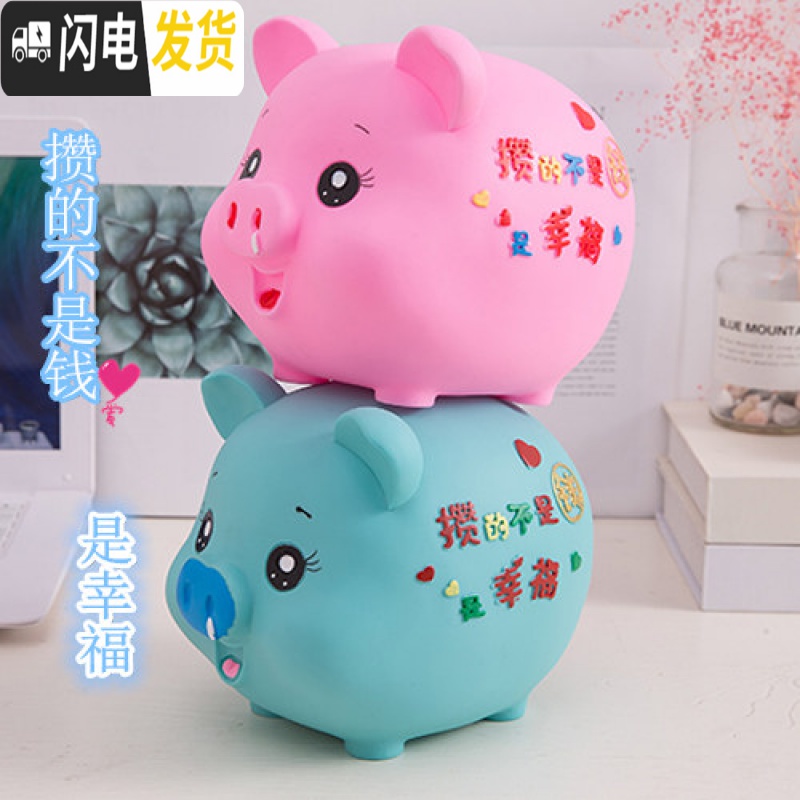 三维工匠小猪防摔只进不出存钱罐儿童硬币储蓄罐创意卡通塑料储钱罐节礼品 大号金猪寳(可存可取)高清大图