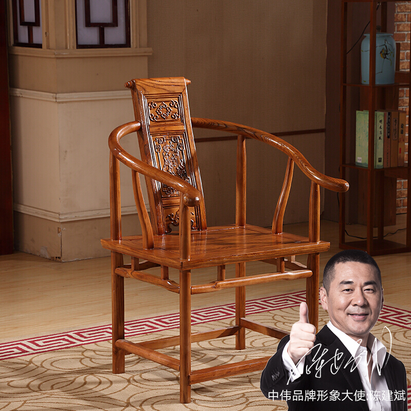 中伟(ZHONGWEI)实木茶桌椅仿古中式休闲餐椅圈椅太师椅仿古榆木椅卷书椅580*480*950mm